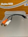 CABLE-406